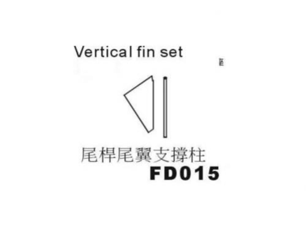 DRAGONFLY ACESS.VERTICAL FIN S