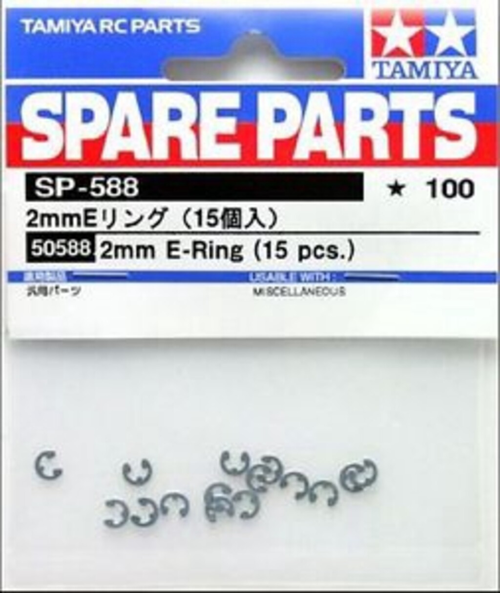 TAMIYA ACC 2MM E-RING (15PCS) 50588