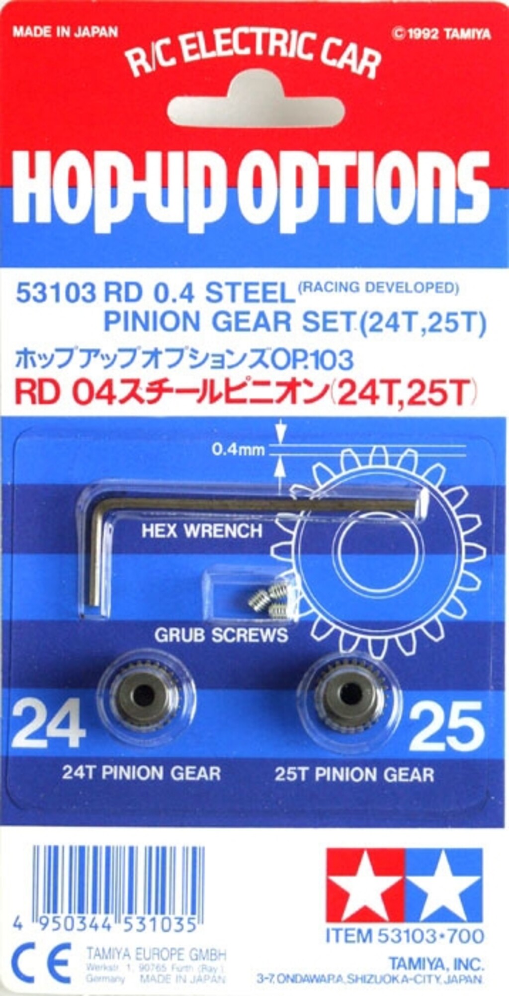 TAMIYA ACC PINION SET 24/25T 0.4 (FOR TAMIYA F1) 53103