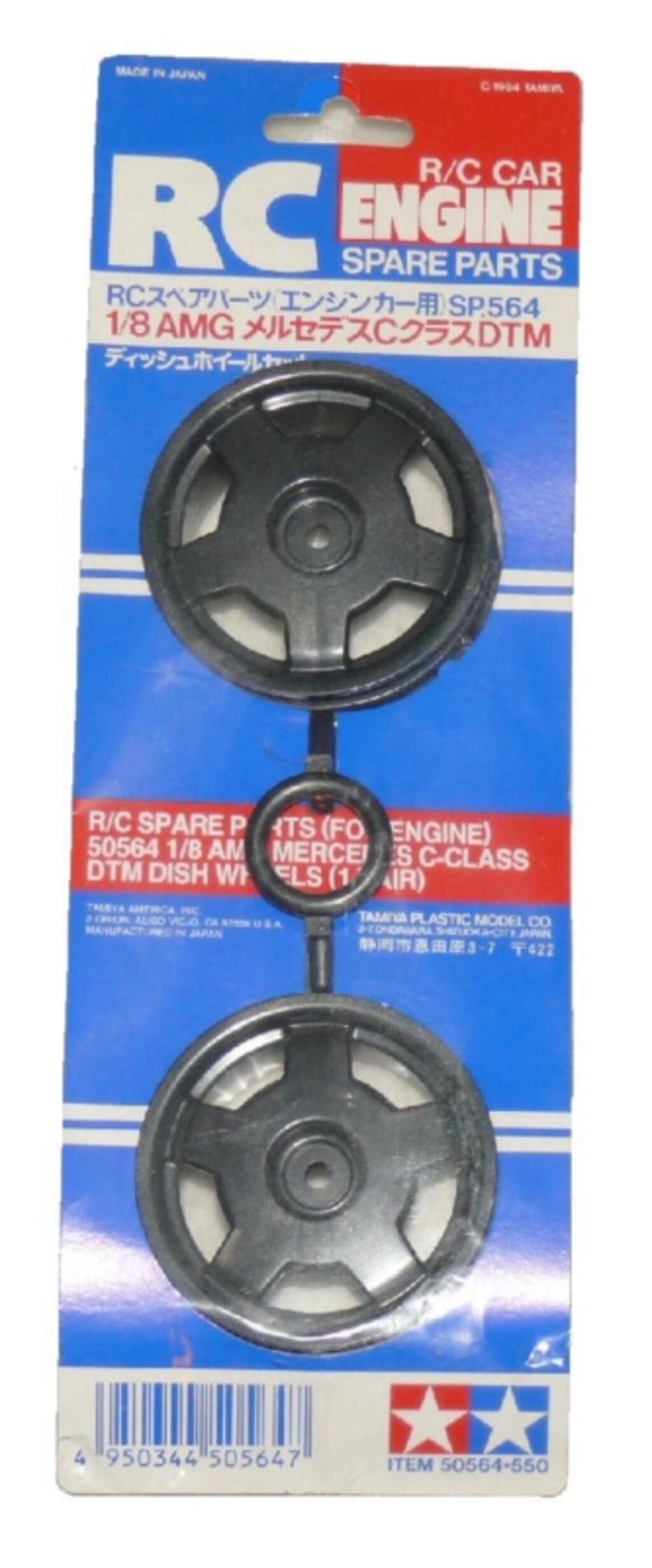 TAMIYA ACC MERCEDES 1/8 WHEEL DTM DISH 50564