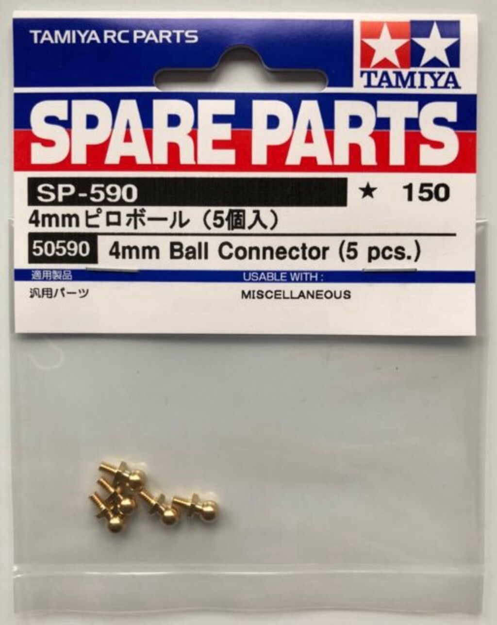 TAMIYA ACC 4MM BALL CONNECTOR (5PCS) 50590