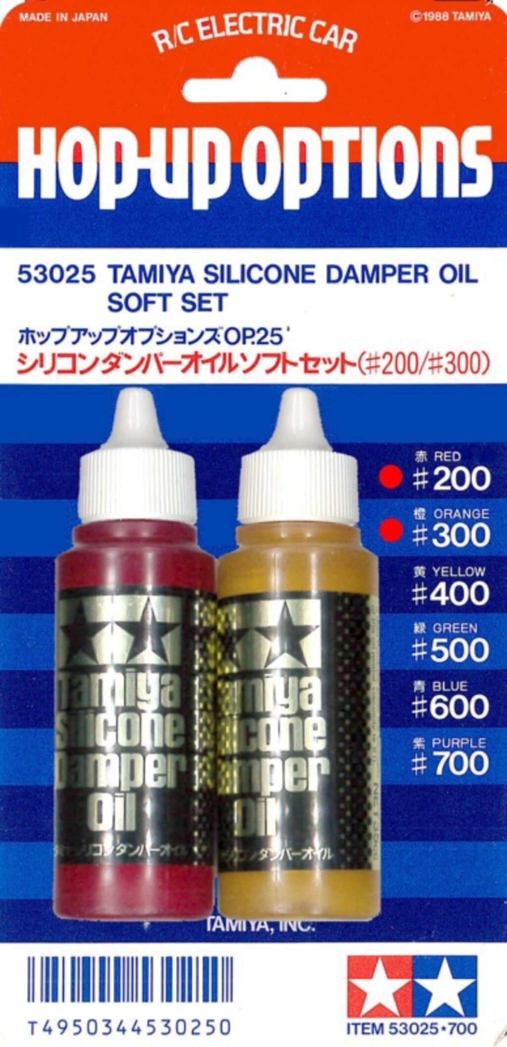 TAMIYA ACC SILICONE DAMPER OIL SOFT SET (#200/#300) 53025