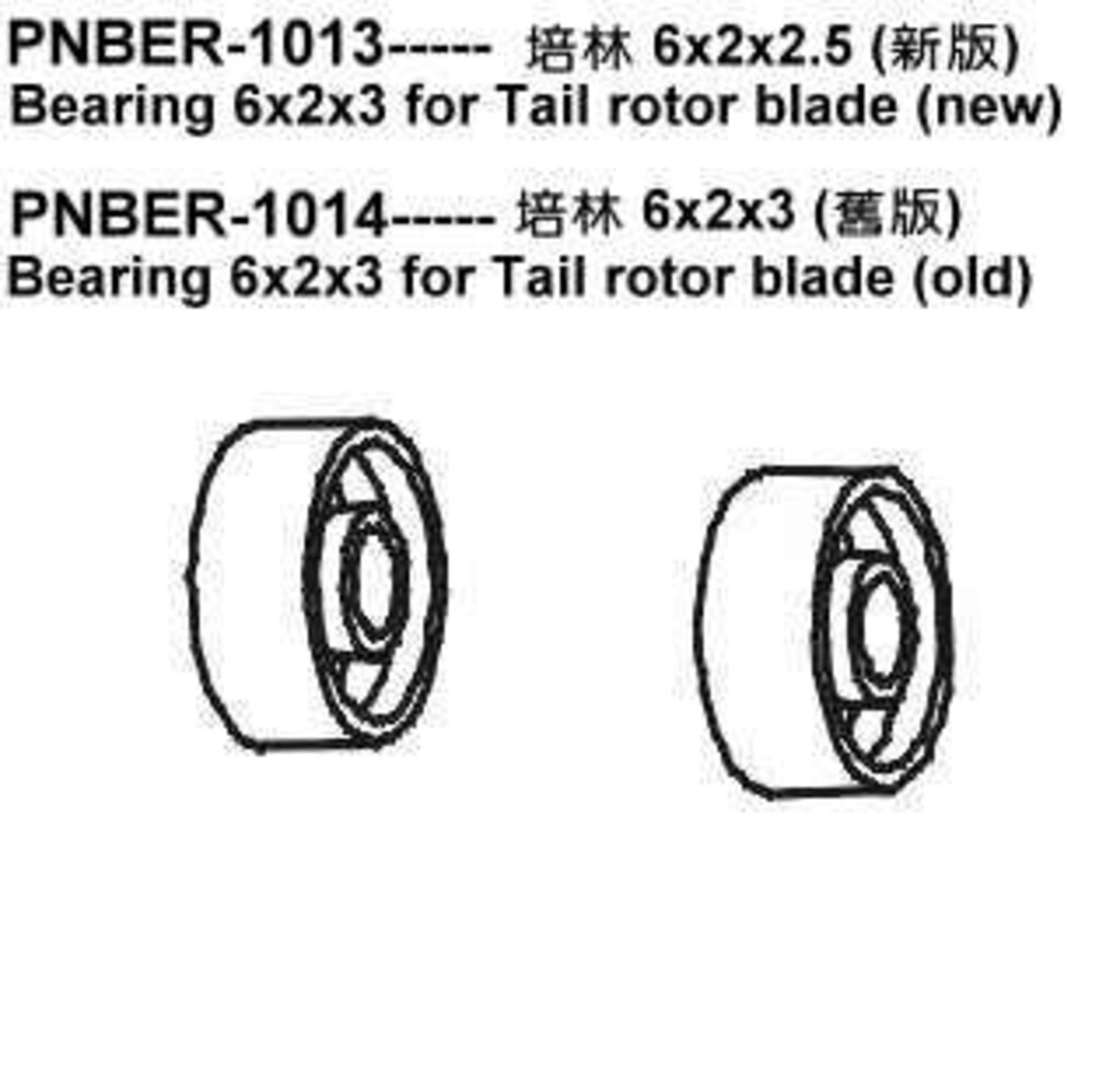 DF PNBER-1014 BEARING 6X2X3 TA