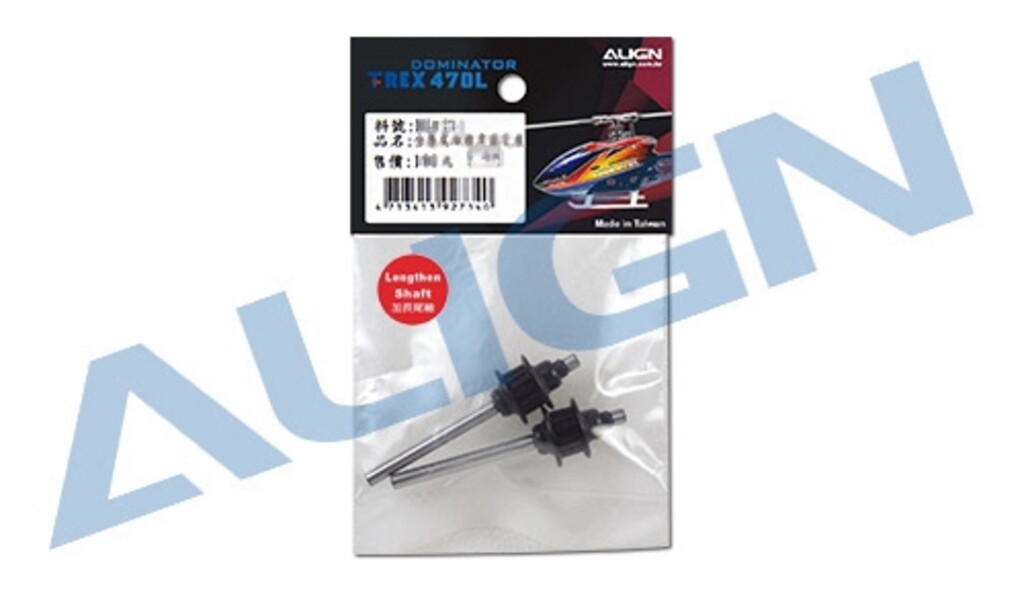 TR470L TAIL BELT FEATHER SHAFT H47T008AX