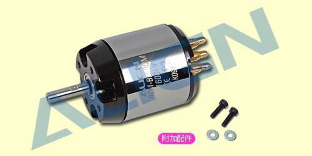 MOTOR ALIGN 500MX 1600KV BRUSHL HML50M02