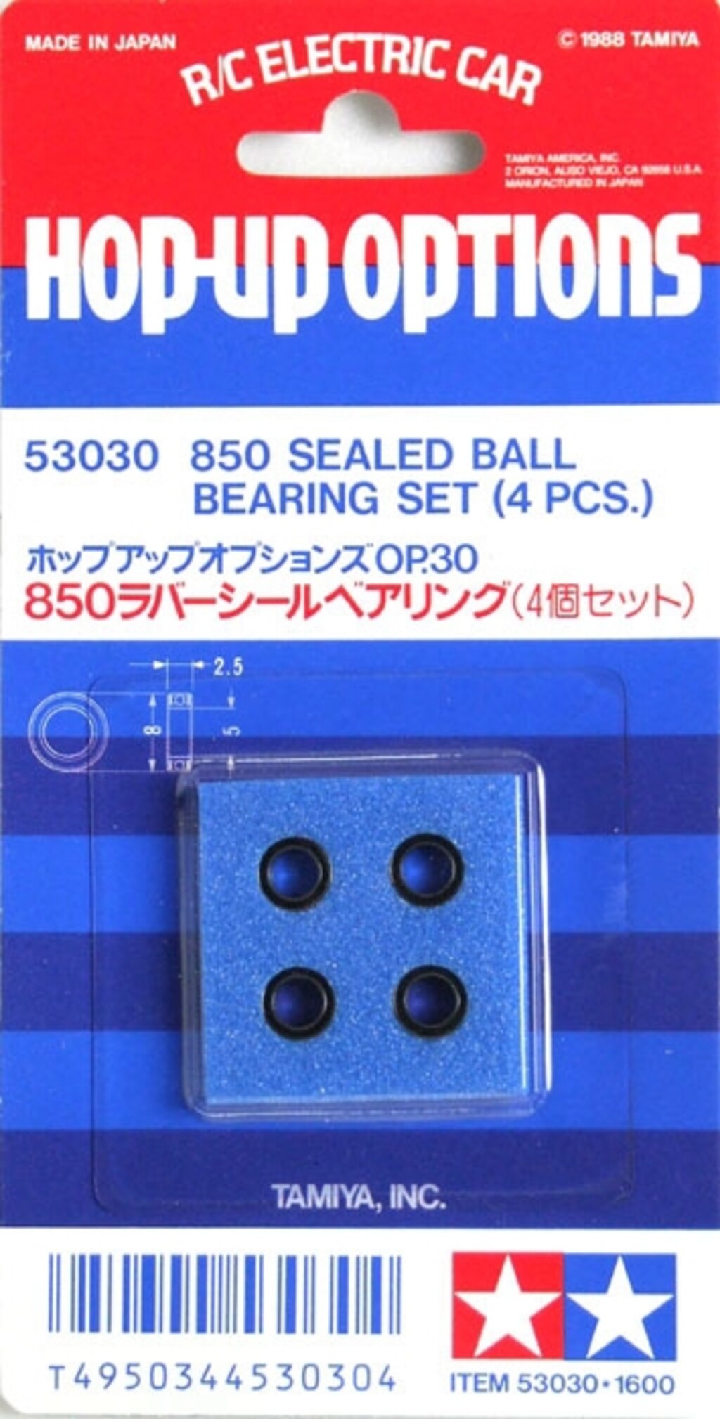 TAMIYA ACC SEALED BALL BEARING SET 850 (4PCS) 53030