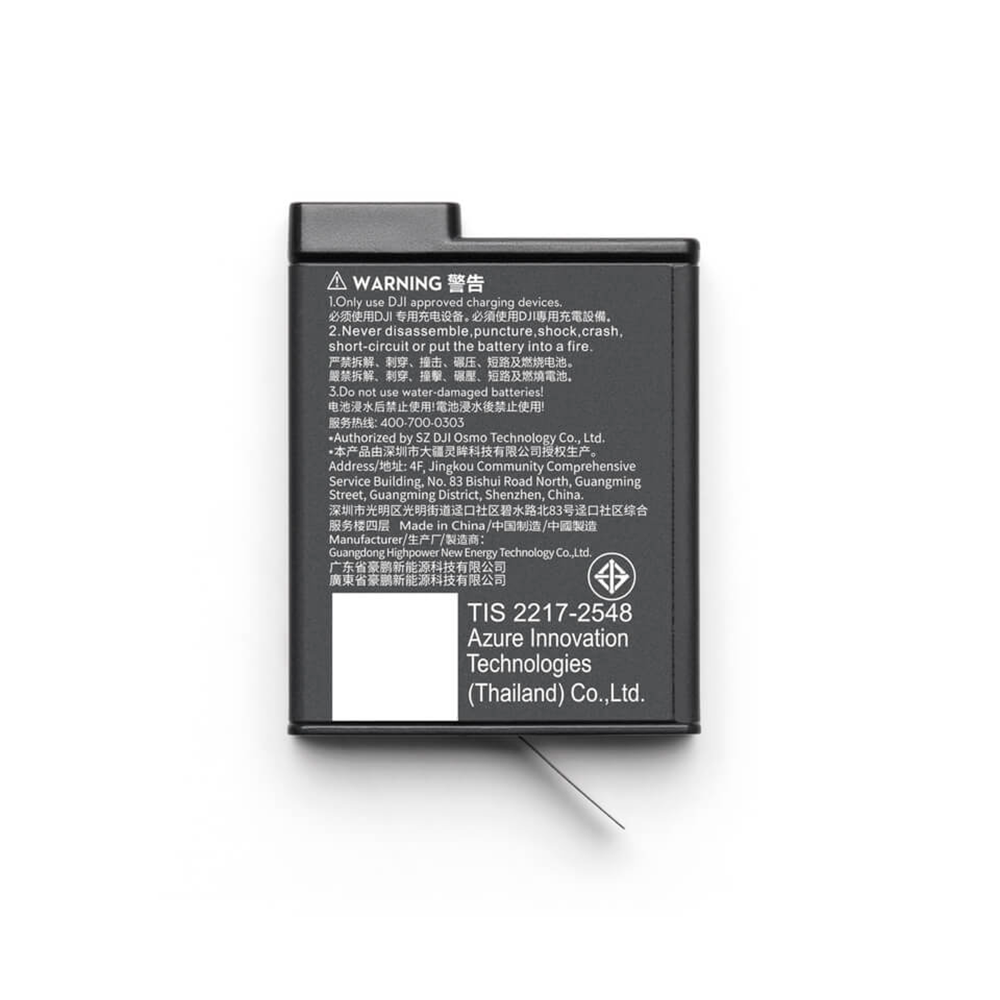 DJI OSMO ACTION EXTREME BATTERY PLUS 1950MAH